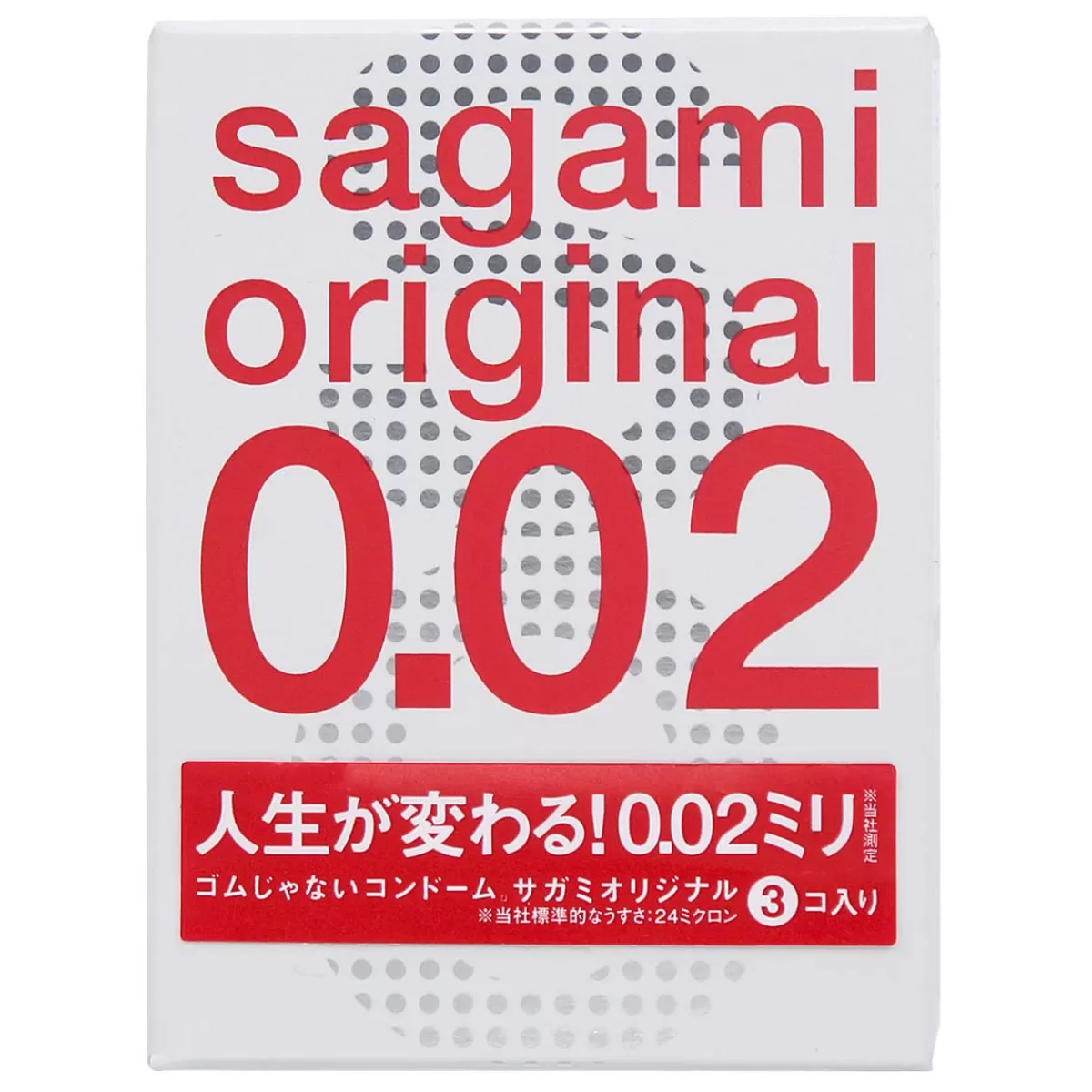 Shop Sally's Toy Sagami Original 0.02 - 3pcs pack