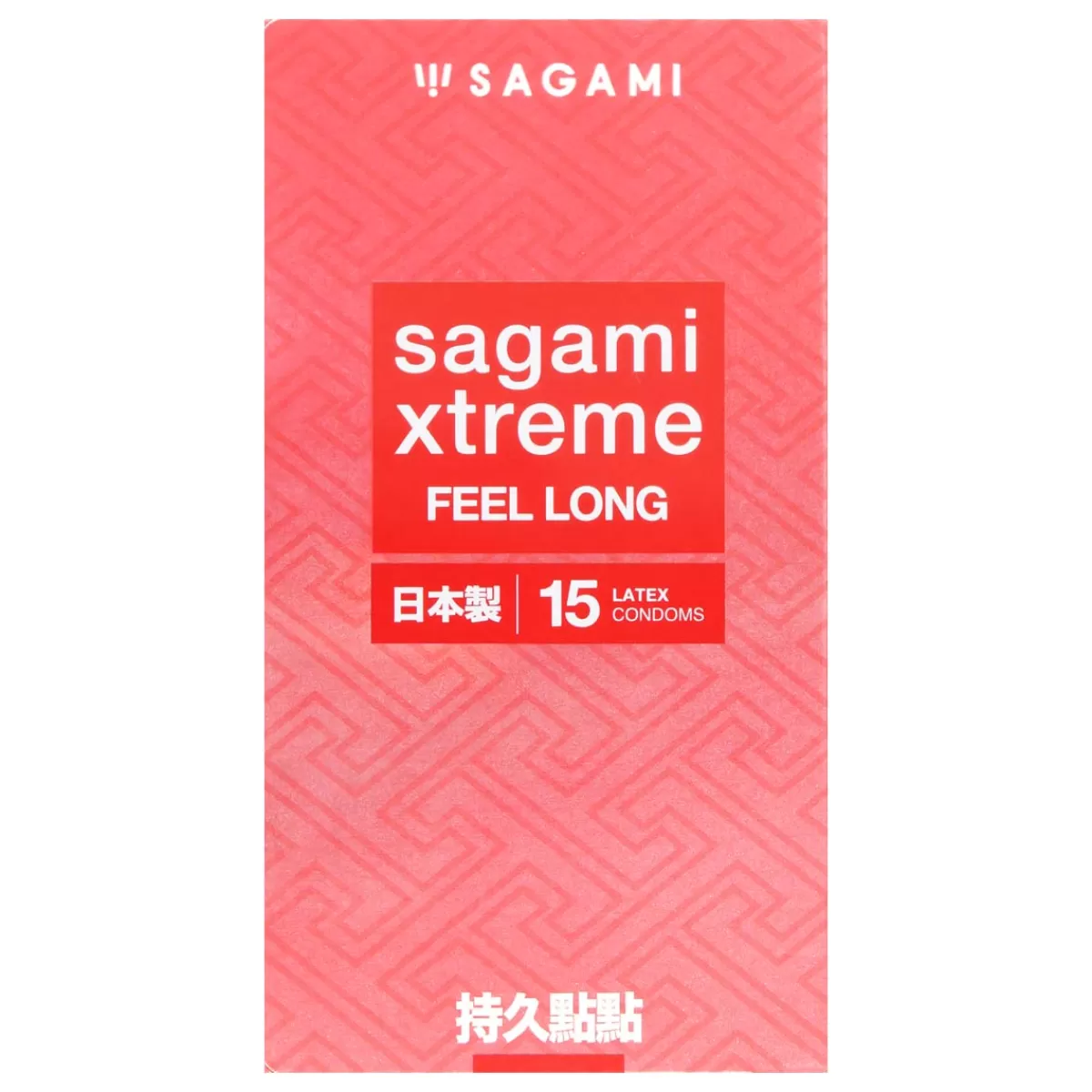 Cheap Sally's Toy Sagami Xtreme Feel Long 53mm- 15's pack