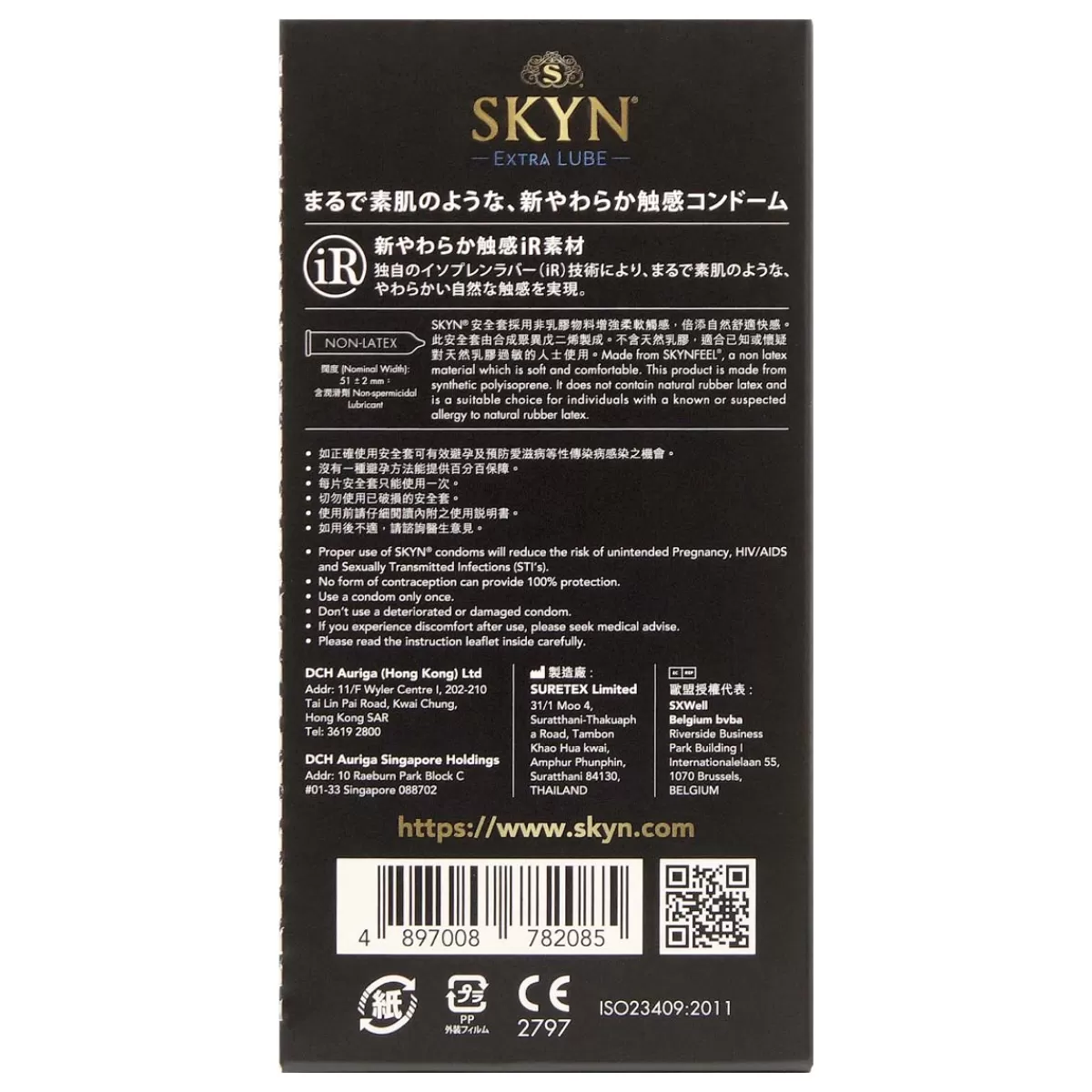 Shop Sally's Toy SKYN Extra Lube PI Condom - 10's pack