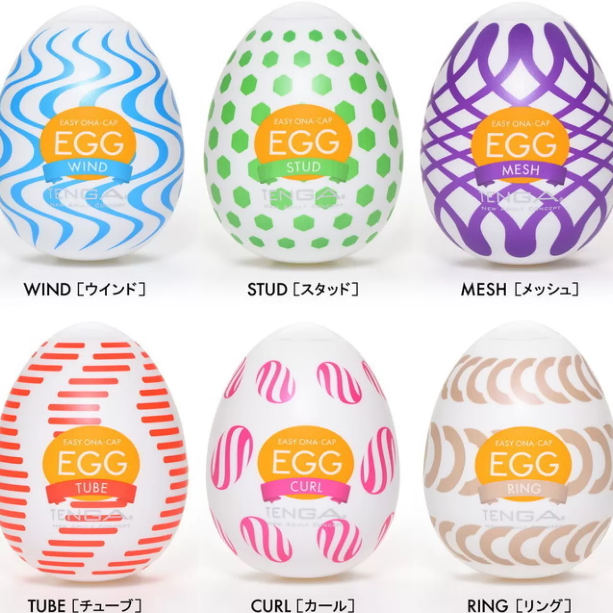 New Sally's Toy Tenga Egg - Curl