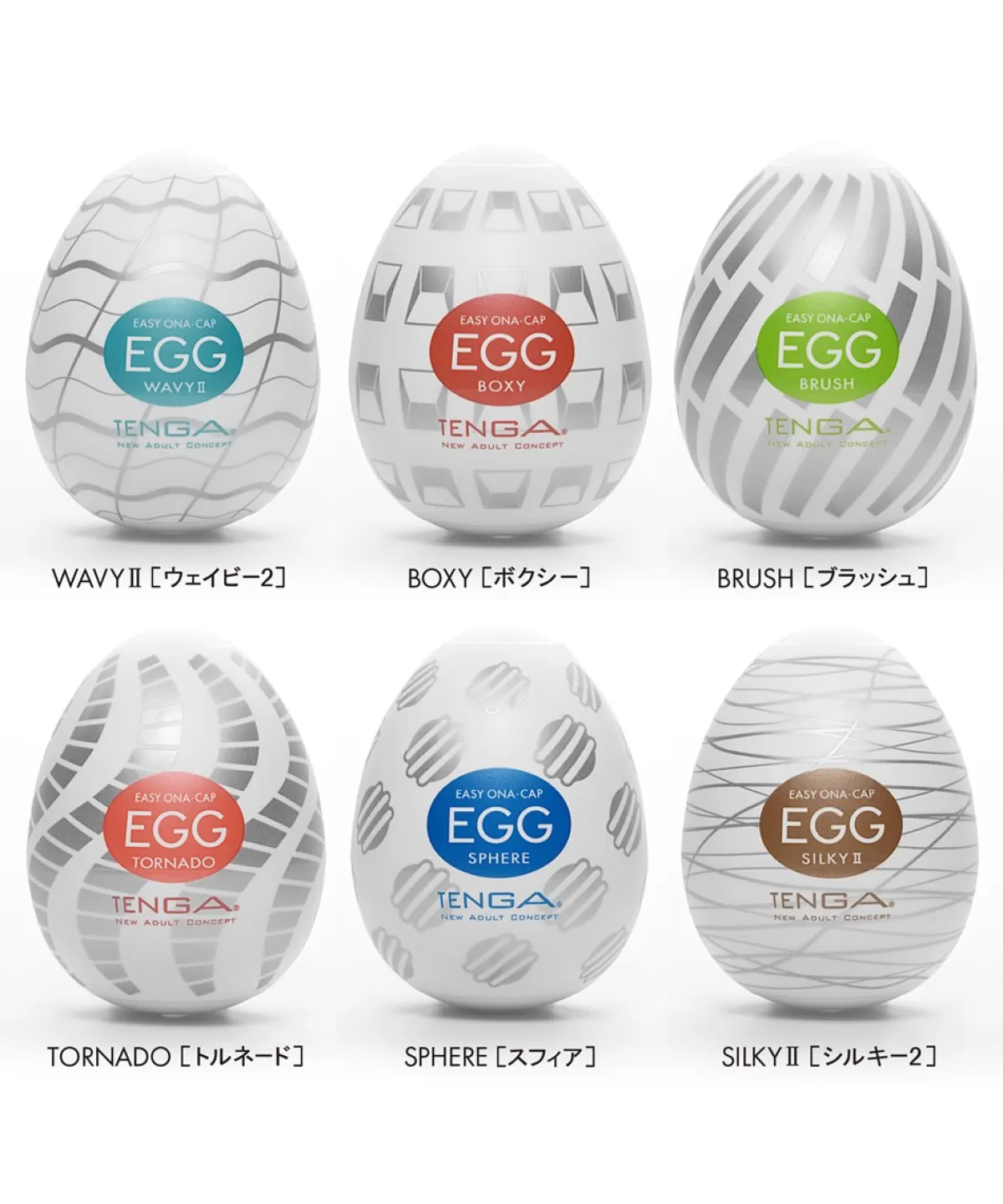 Best Sally's Toy Tenga Egg Season 5 & 6 - Half Dozen Set