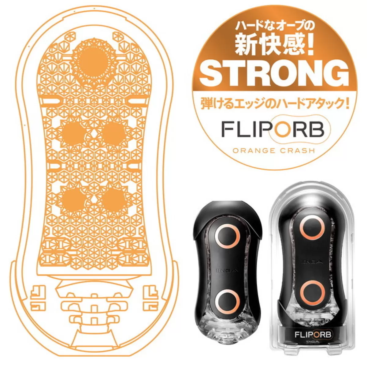 Cheap Sally's Toy Tenga Flip Orb STRONG - Orange Crash