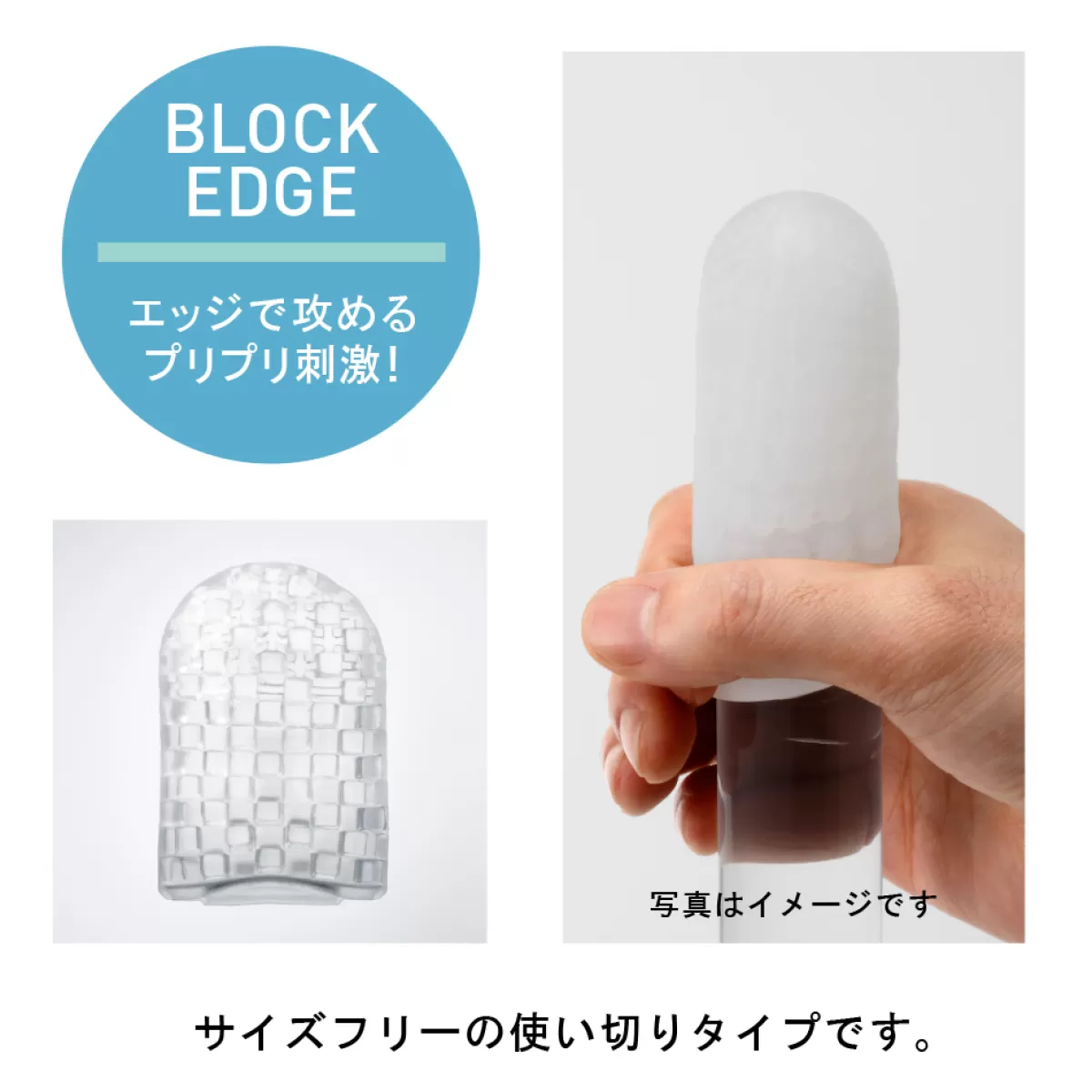 Sale Sally's Toy Tenga Pocket - Block Edge COOL Limited Edition