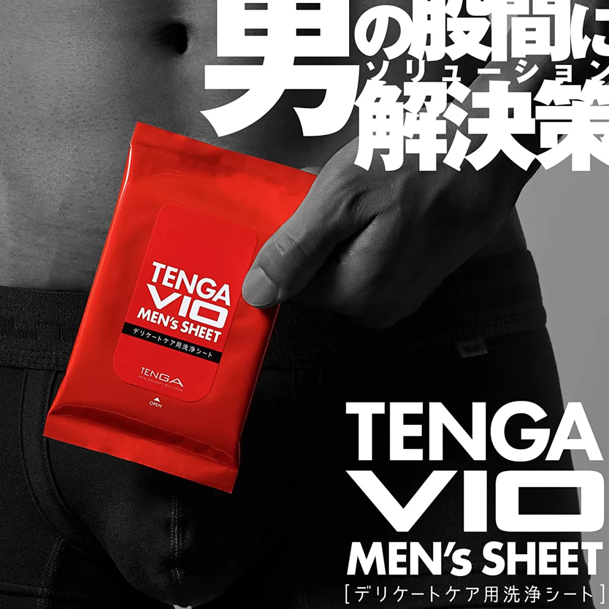 Clearance Sally's Toy Tenga Vio Men's Sheet - 10 packs